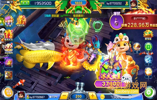 Ϸֻv5.5.2.0 ׿ͼ4.