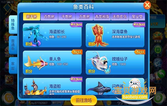 Ϸֻv5.5.2.0 ׿ͼ7.