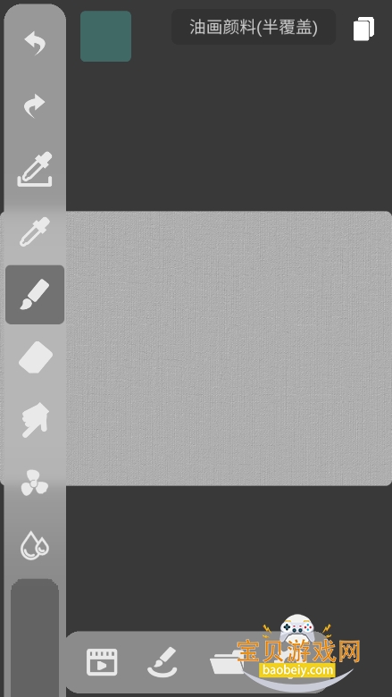 DynBrushes滭ٷ׿v0.878°ͼ5.