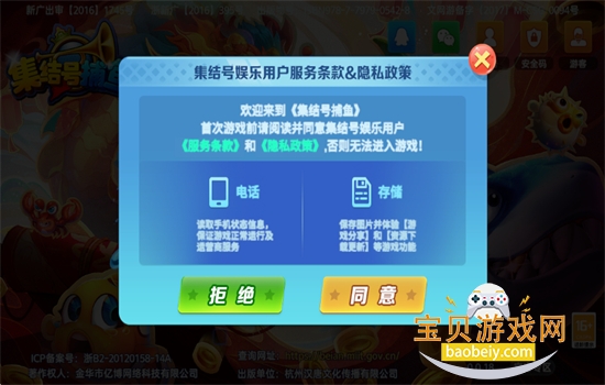 Ų3dϷ׿ֻv621002 ׿ͼ2.