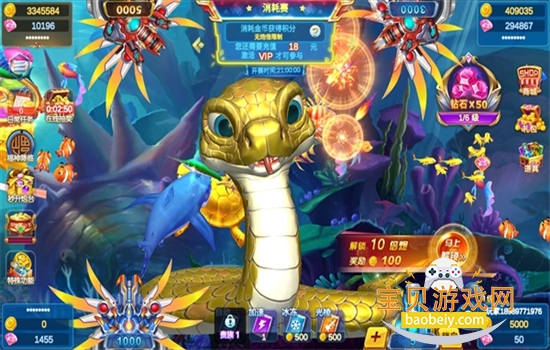 Ų3dϷ׿ֻv621002 ׿ͼ1.