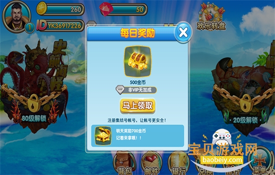 Ų3dϷ׿ֻv621002 ׿ͼ6.