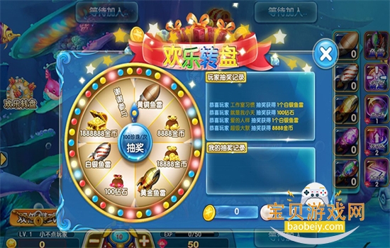 Ų3dϷ׿ֻv621002 ׿ͼ7.