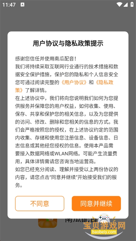 Ϲapp׿°汾v2.0.9 ׿ͼ0.