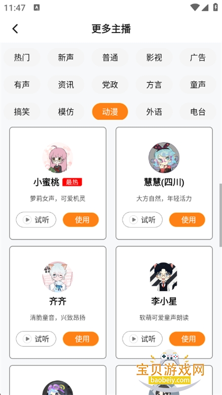 Ϲapp׿°汾v2.0.9 ׿ͼ4.