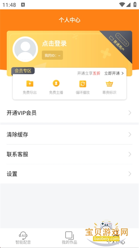 Ϲapp׿°汾v2.0.9 ׿ͼ5.