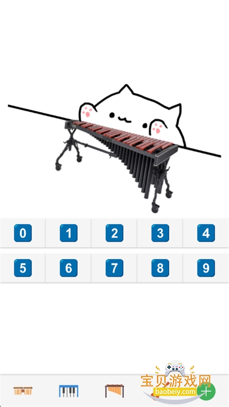 èapp׿°汾v2.5 ׿ͼ2.