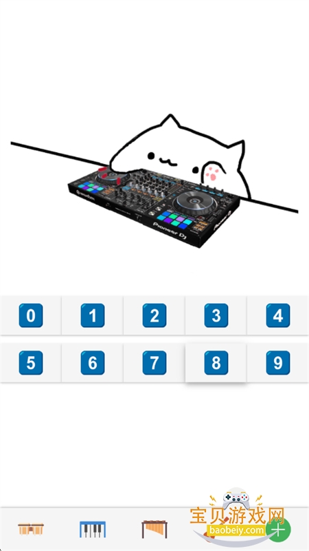 èapp׿°汾v2.5 ׿ͼ7.