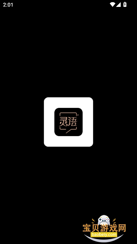 ai°汾v1.1.2 ׿ٷͼ4.