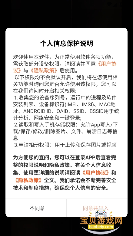 ai°汾v1.1.2 ׿ٷͼ0.