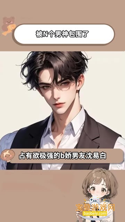 ai°汾v1.1.2 ׿ٷͼ2.