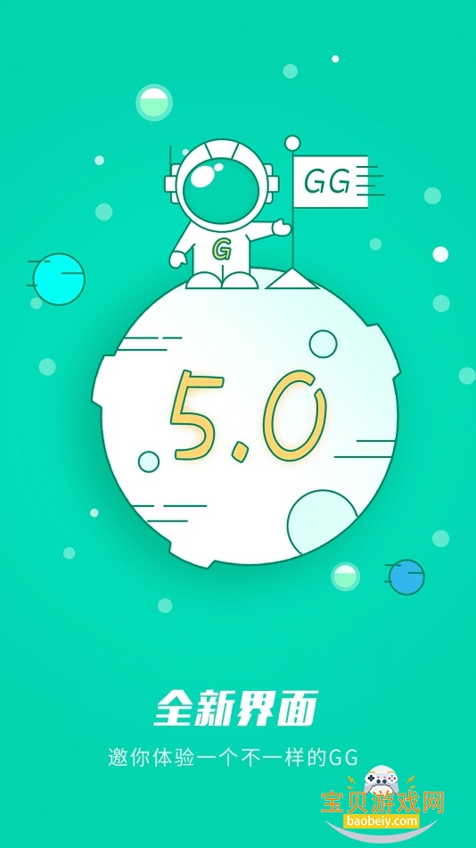 GGֻ°汾6.9.4646 ׿ͼ0.