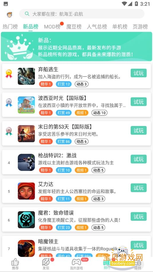 GGֻ°汾6.9.4646 ׿ͼ4.