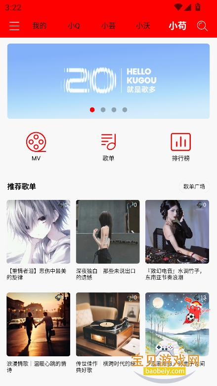 appѰv2.4.1 ֻͼ4.