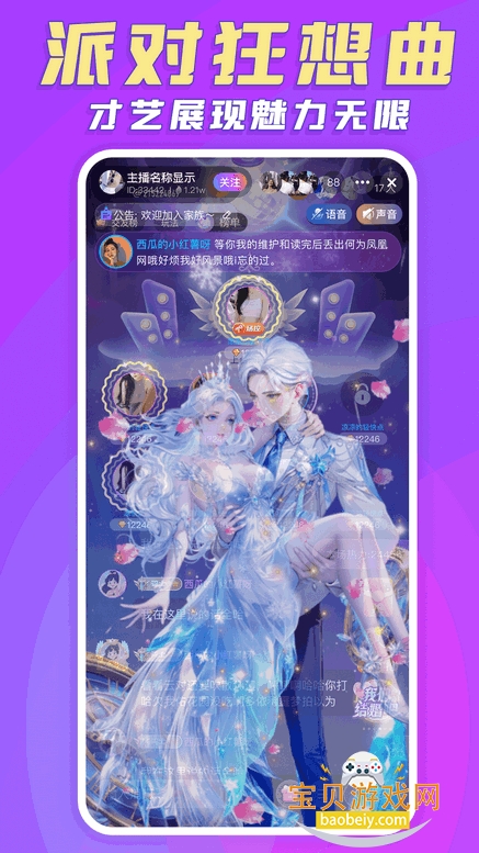 app°汾װ1.0.7.1 ֻͼ0.