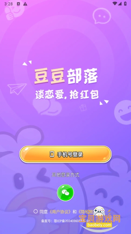app°汾װ1.0.7.1 ֻͼ2.