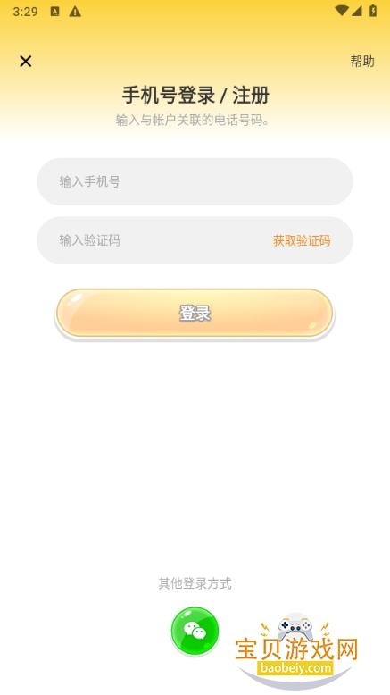 app°汾װ1.0.7.1 ֻͼ1.