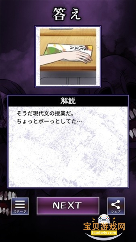 üŮҰȭ׿°v1.0 ׿ͼ2.