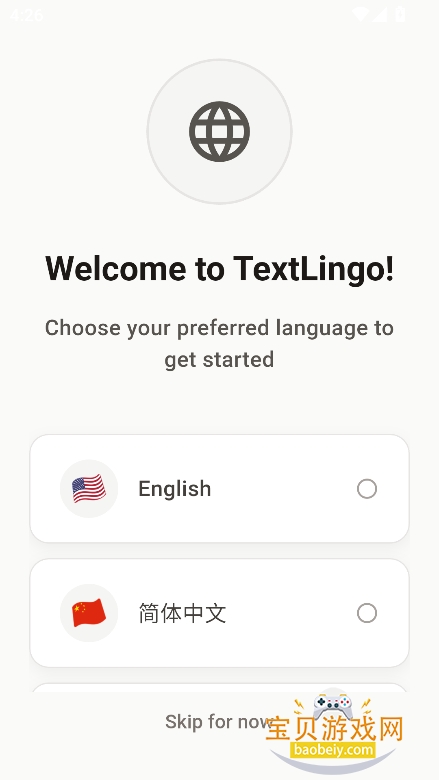 textlingoĶappٷ°v1.0.12 ׿ͼ5.