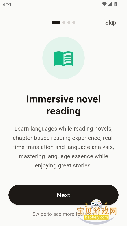 textlingoĶappٷ°v1.0.12 ׿ͼ7.