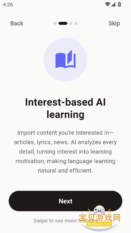 textlingoĶappٷ°v1.0.12 ׿ͼ4.