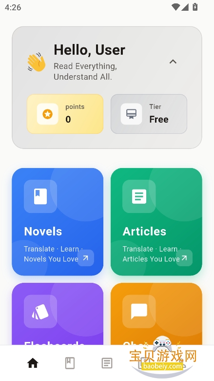 textlingoĶappٷ°v1.0.12 ׿ͼ8.