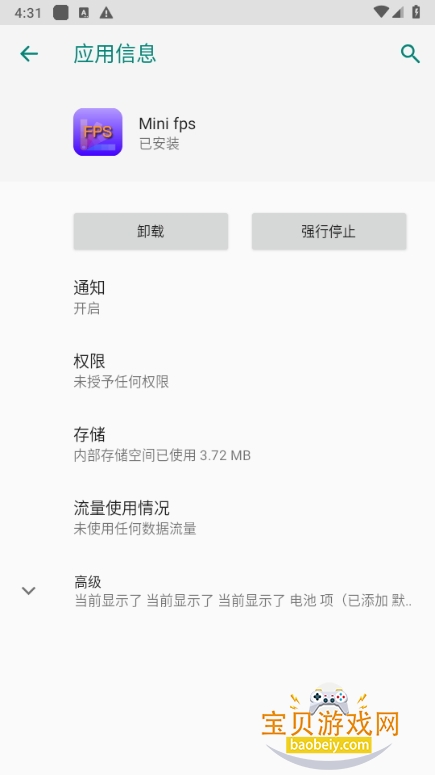 Mini fps֡ʾapp°1.2 ׿ͼ1.