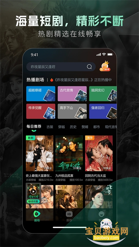 Ƶapp׿ֻv1.0.6 ׿ͼ1.