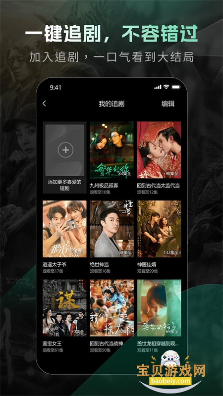 Ƶapp׿ֻv1.0.6 ׿ͼ6.