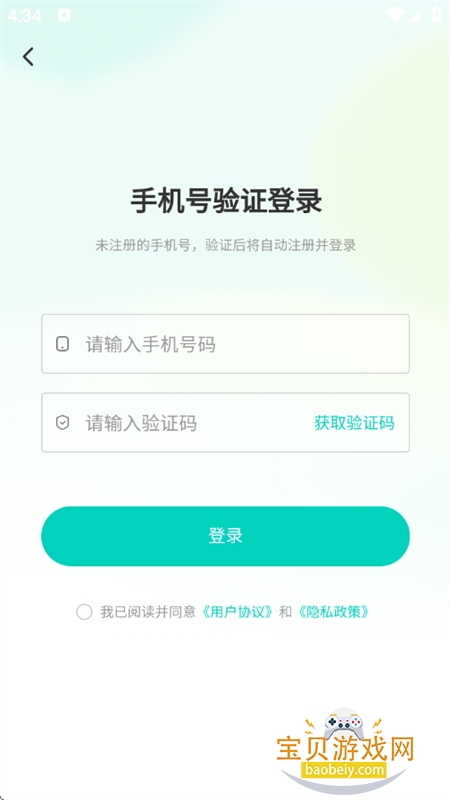 Ƶapp׿ֻv1.0.6 ׿ͼ7.