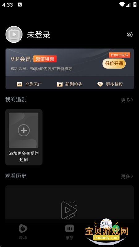 Ƶapp׿ֻv1.0.6 ׿ͼ3.