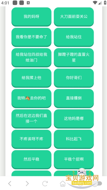 һapp׿°v1.02 ׿ͼ2.