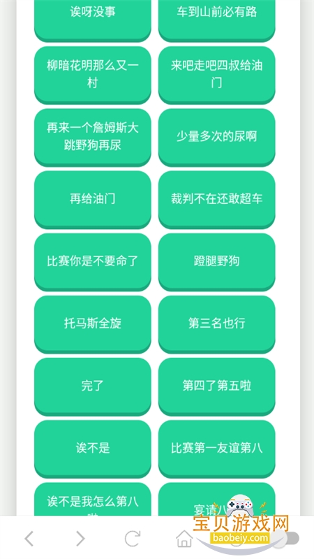 һapp׿°v1.02 ׿ͼ3.