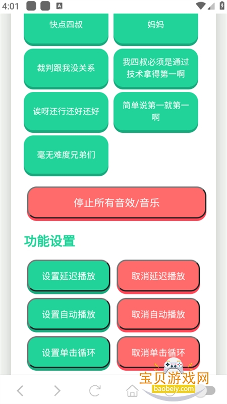 һapp׿°v1.02 ׿ͼ5.