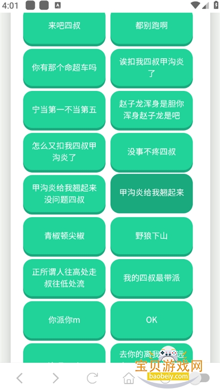 һapp׿°v1.02 ׿ͼ4.