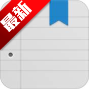 Ϊ¼(Notepad)app׿ֻv13.0.15.330 ׿