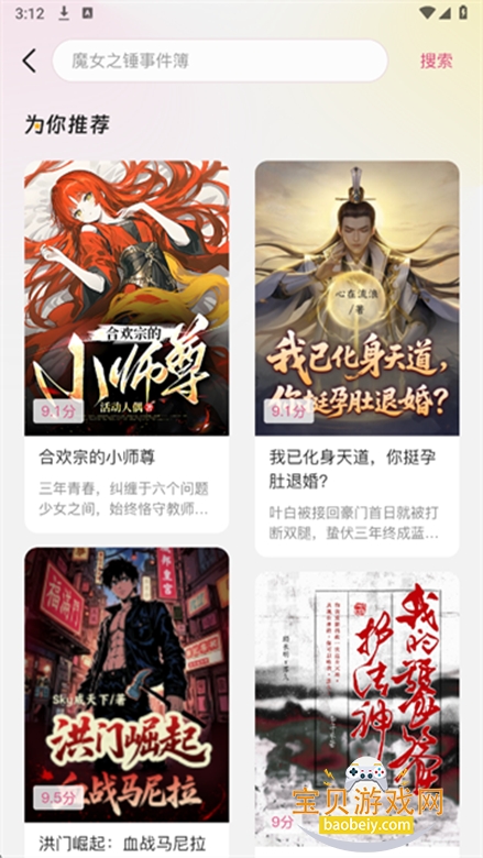 С˵app°v1.0.1 ׿ͼ8.