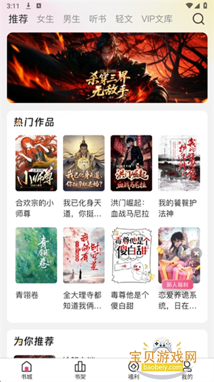 С˵app°v1.0.1 ׿ͼ7.