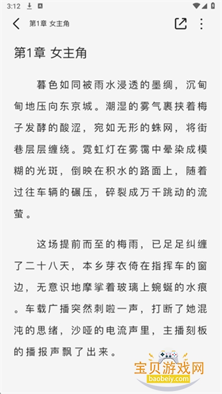 С˵app°v1.0.1 ׿ͼ1.