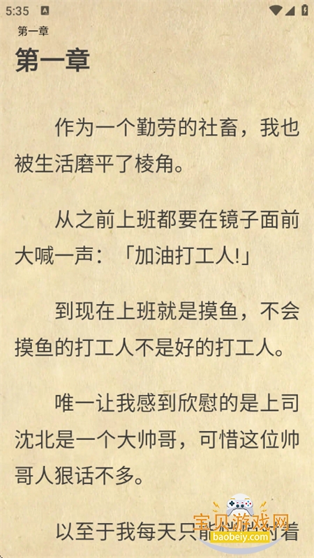 өС˵appٷֻv1.0.7 ׿ͼ7.