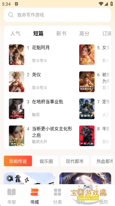 өС˵appٷֻv1.0.7 ׿ͼ2.