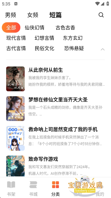 өС˵appٷֻv1.0.7 ׿ͼ4.