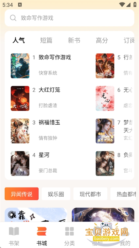 өС˵appٷֻv1.0.7 ׿ͼ1.