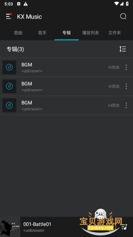 KX Musicֲ°2.4.5 ׿ͼ1.