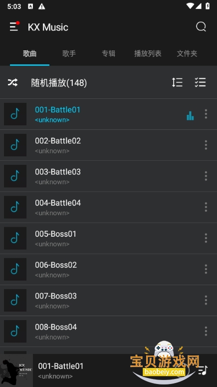 KX Musicֲ°2.4.5 ׿ͼ3.