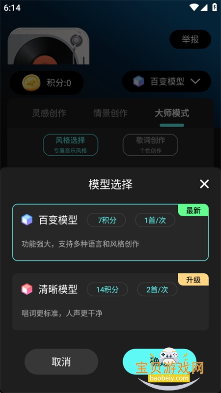 Sunoһappٷֻv1.6.7 ׿ͼ5.