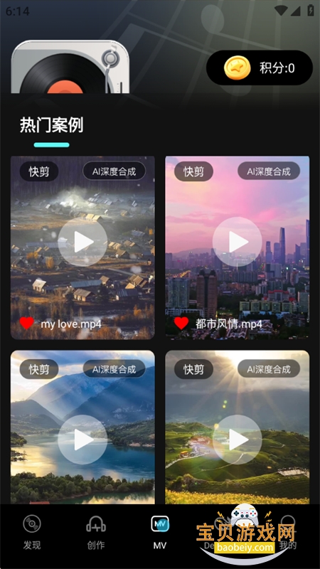 Sunoһappٷֻv1.6.7 ׿ͼ8.