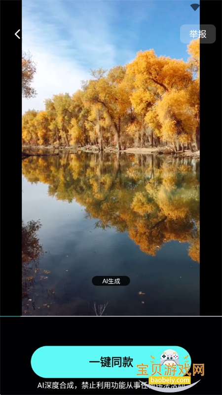 Sunoһappٷֻv1.6.7 ׿ͼ9.