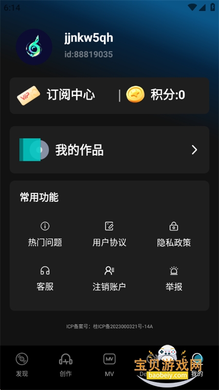 Sunoһappٷֻv1.6.7 ׿ͼ3.