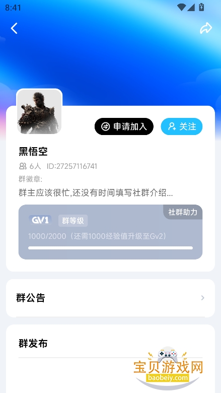 Whackذװ2025°v1.2.8 ׿ٷͼ0.